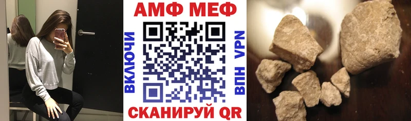 Amphetamine VHQ  блэк спрут онион  Ростов-на-Дону  закладка 