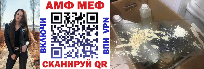 АМФЕТАМИН 98% Ростов-на-Дону