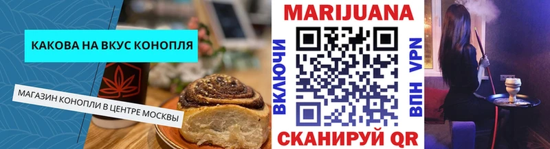 где купить   Ростов-на-Дону  Еда ТГК марихуана 