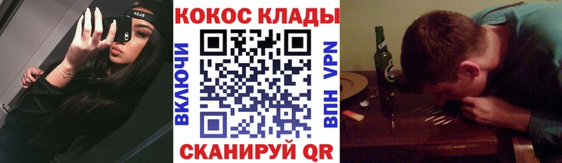 маркетплейс наркотические препараты  как найти   Ростов-на-Дону  КОКАИН Перу 