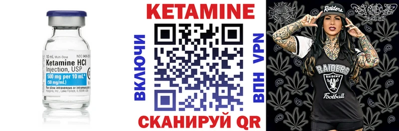 Кетамин VHQ Ростов-на-Дону