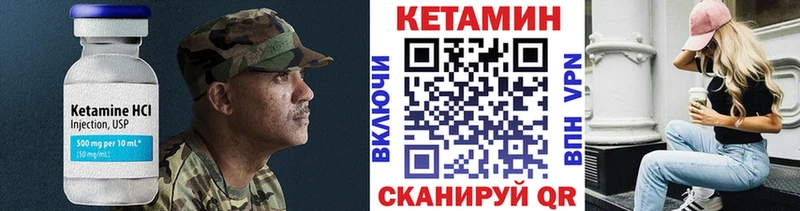КЕТАМИН VHQ  Ростов-на-Дону 