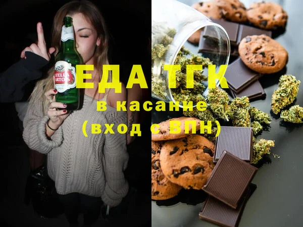 трава Карпинск