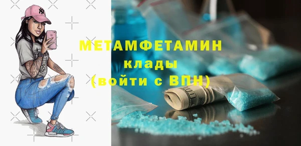 альфа пвп Карталы