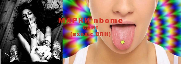 альфа пвп Карталы