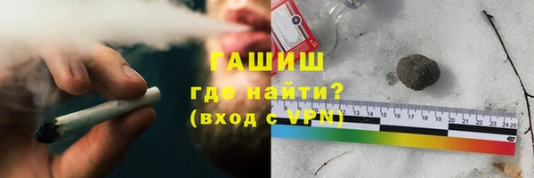 трава Карпинск