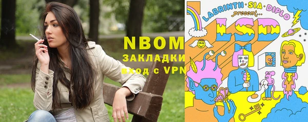 альфа пвп Карталы