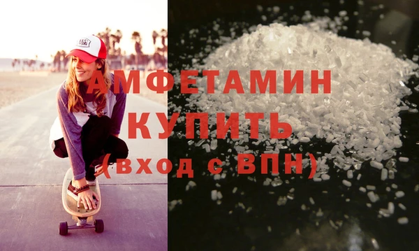 трава Карпинск