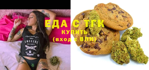 трава Карпинск