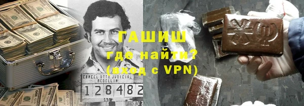 трава Карпинск