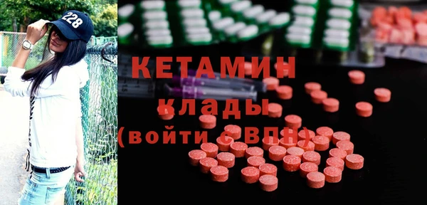 трава Карпинск