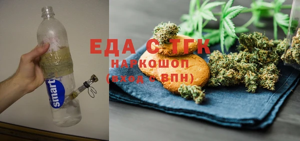 трава Карпинск