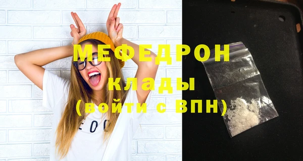 mix Касимов