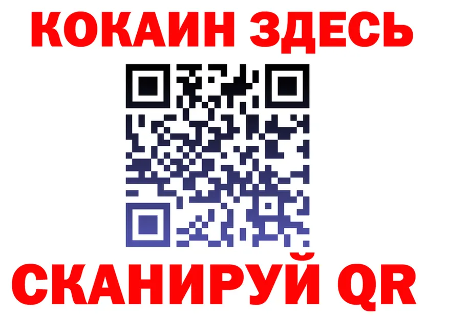 COCAIN Fish Scale зеркало мориарти МЕГА Ростов-на-Дону