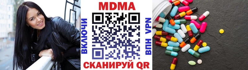 МДМА молли  Ростов-на-Дону 
