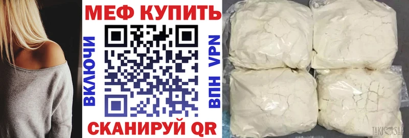 Мефедрон mephedrone  Ростов-на-Дону 