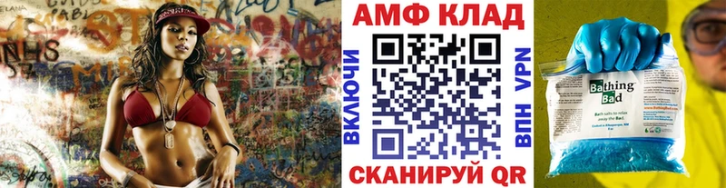 Метамфетамин витя  сайты даркнета телеграм  Ростов-на-Дону 