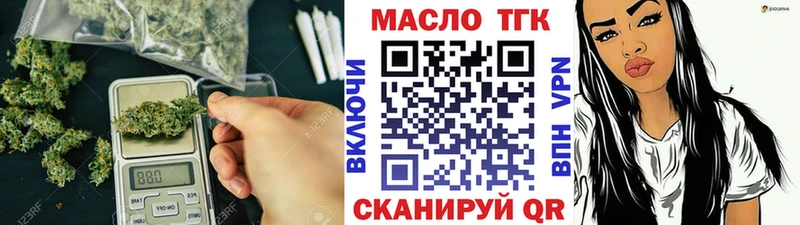 OMG маркетплейс  продажа наркотиков  даркнет официальный сайт  Дистиллят ТГК вейп  Ростов-на-Дону 
